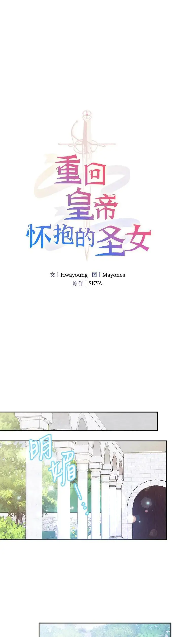 第9话 第16页