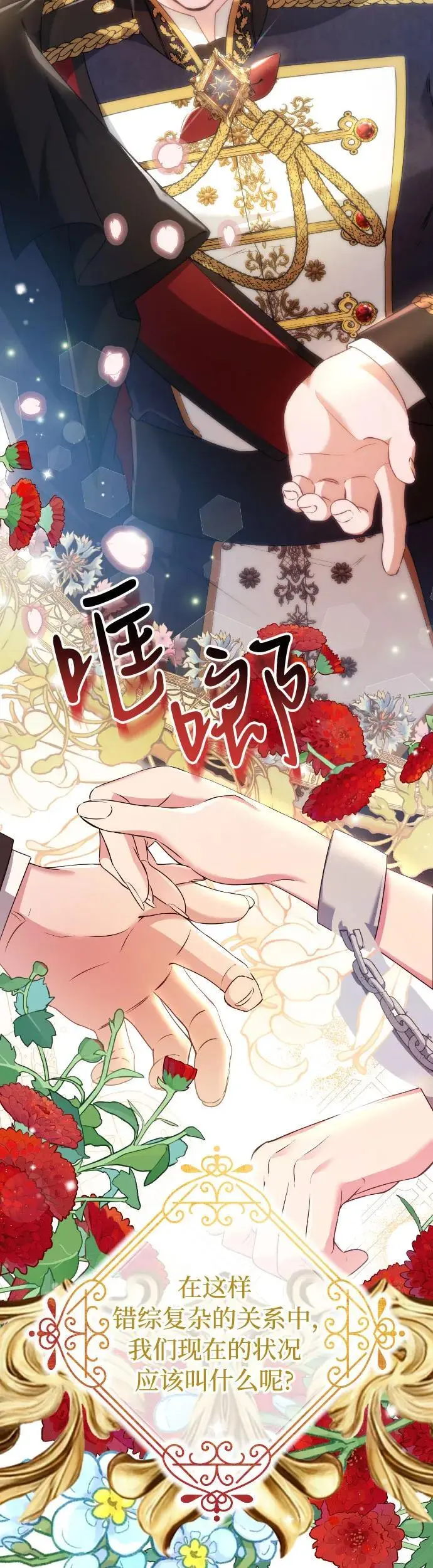第9话 第25页