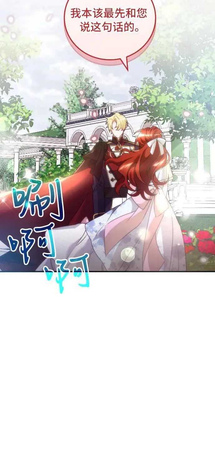 第9话 第37页