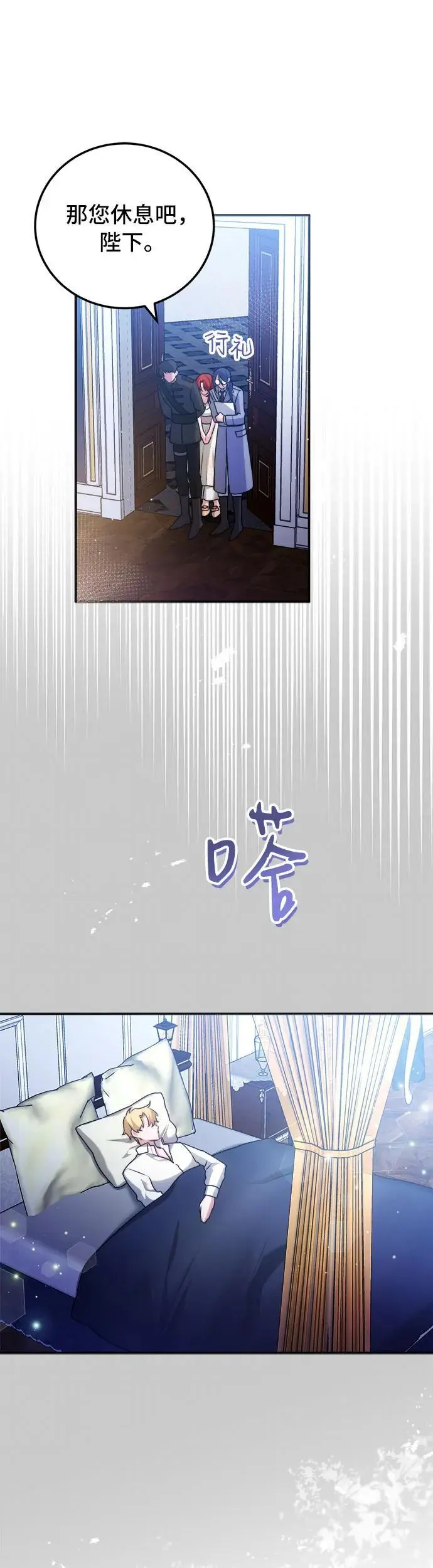 第8话 第10页