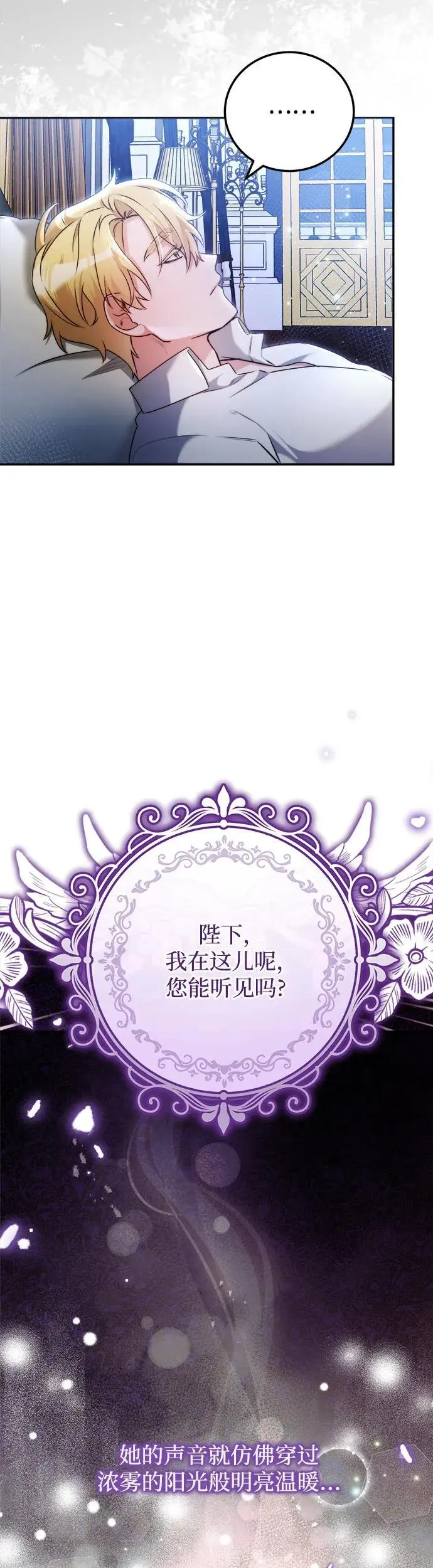 第8话 第11页