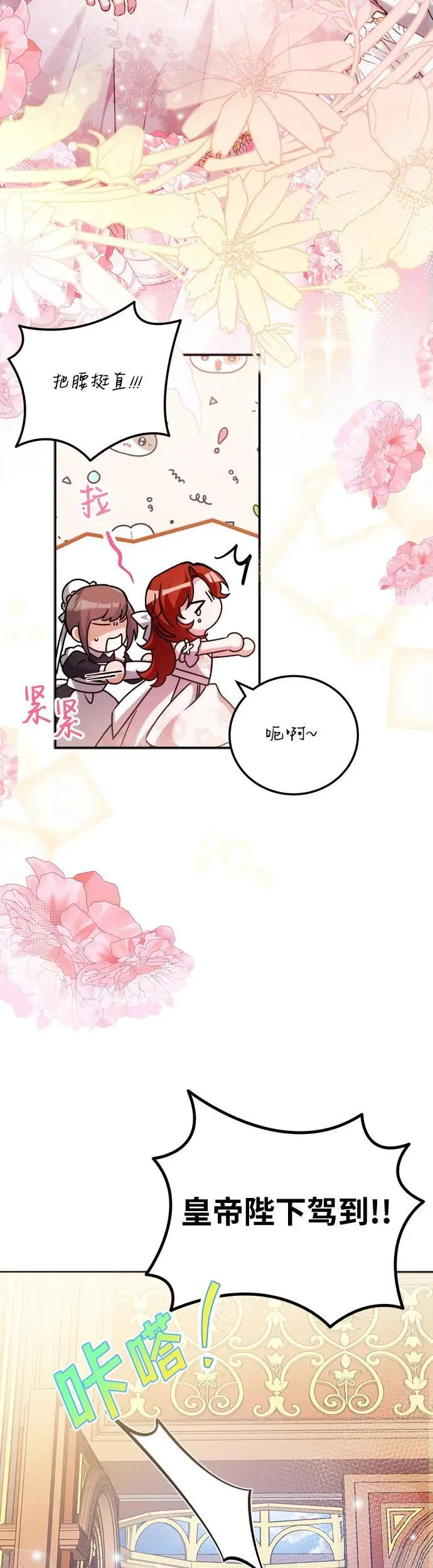 第8话 第24页