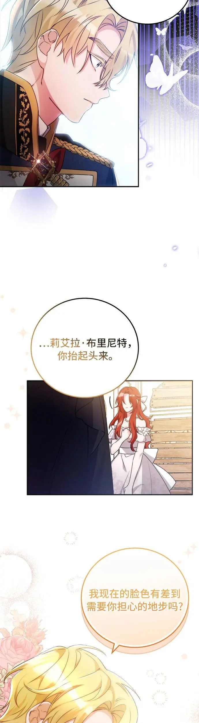 第8话 第36页