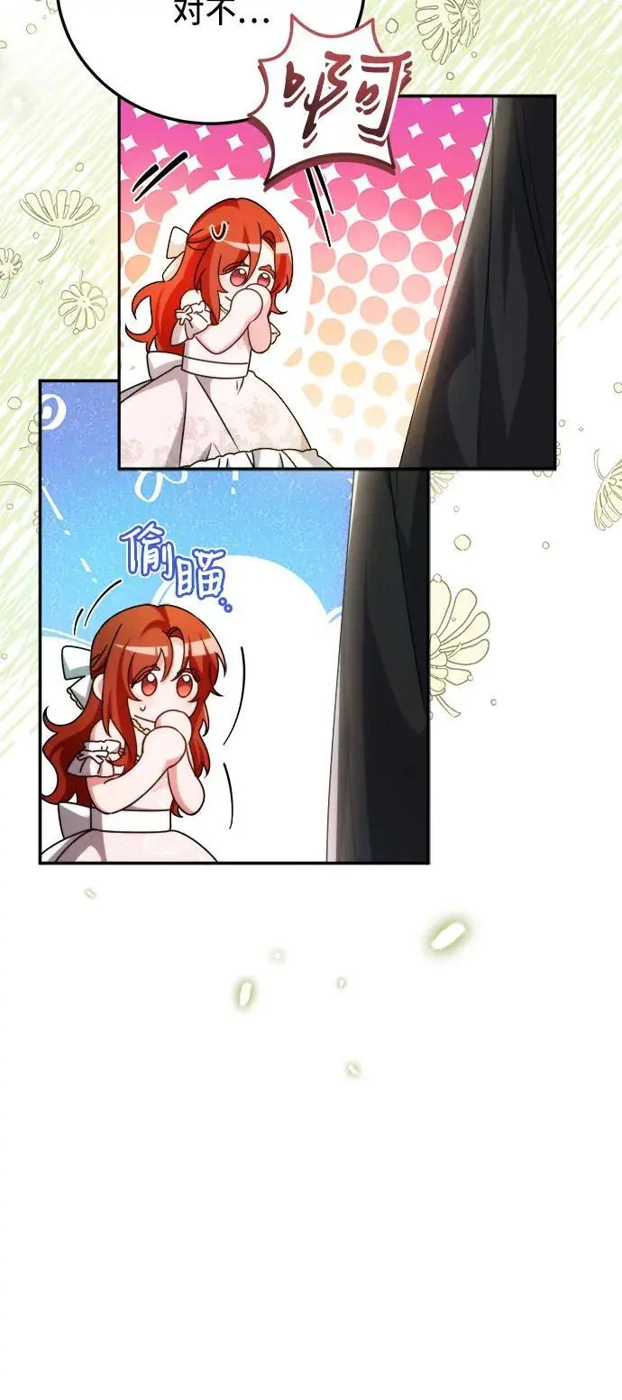第8话 第45页