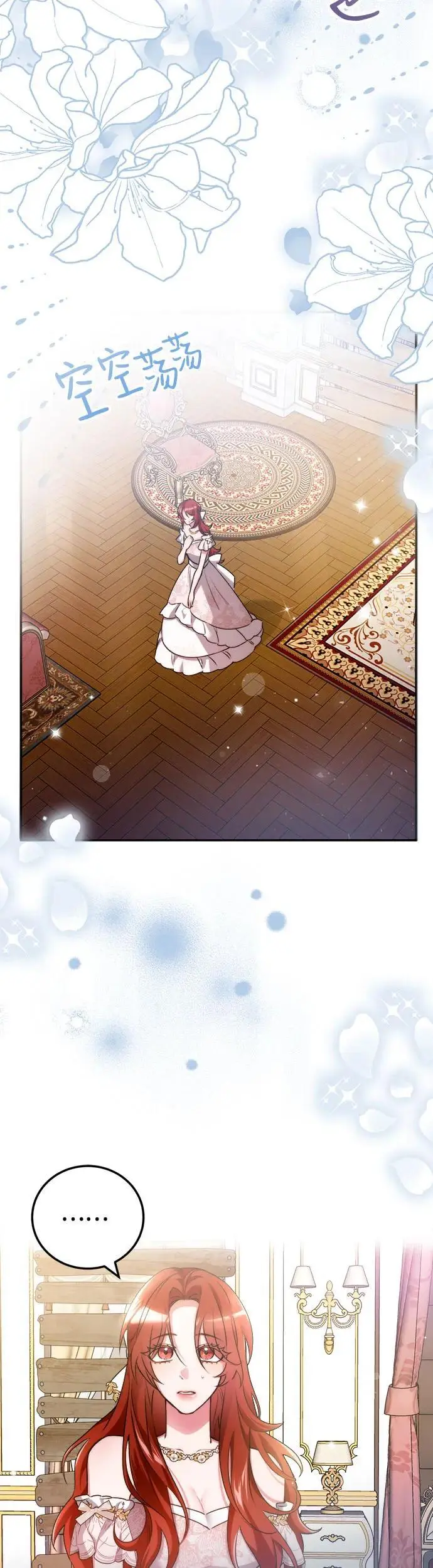 第8话 第47页