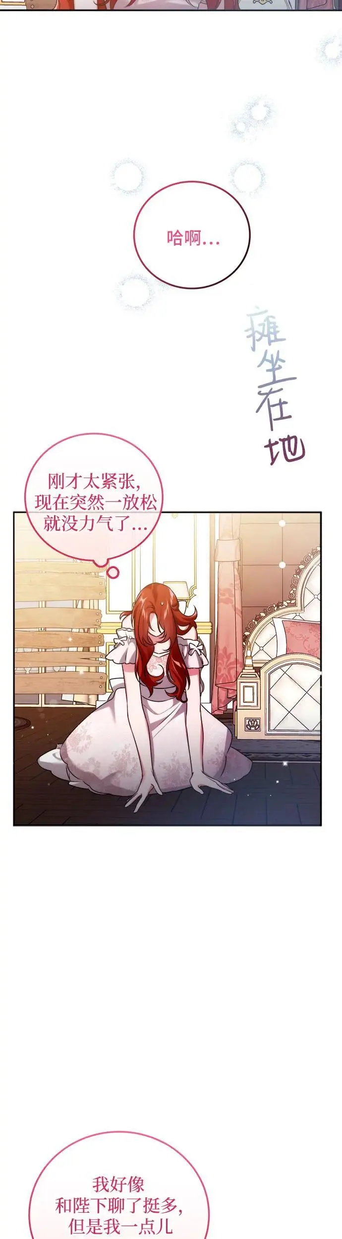 第8话 第48页