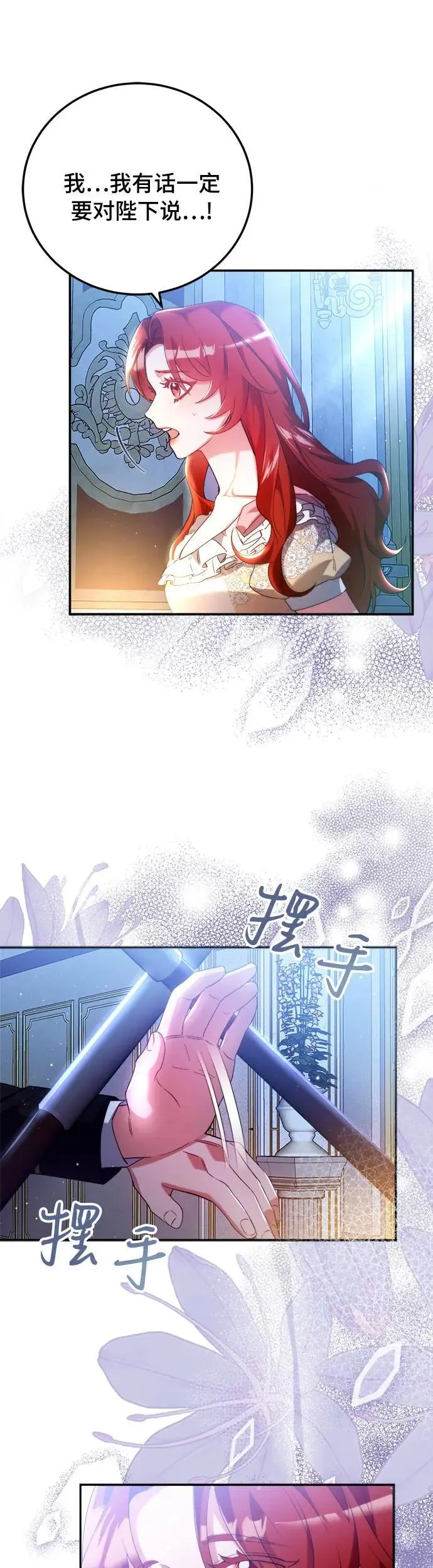 第7话 第10页