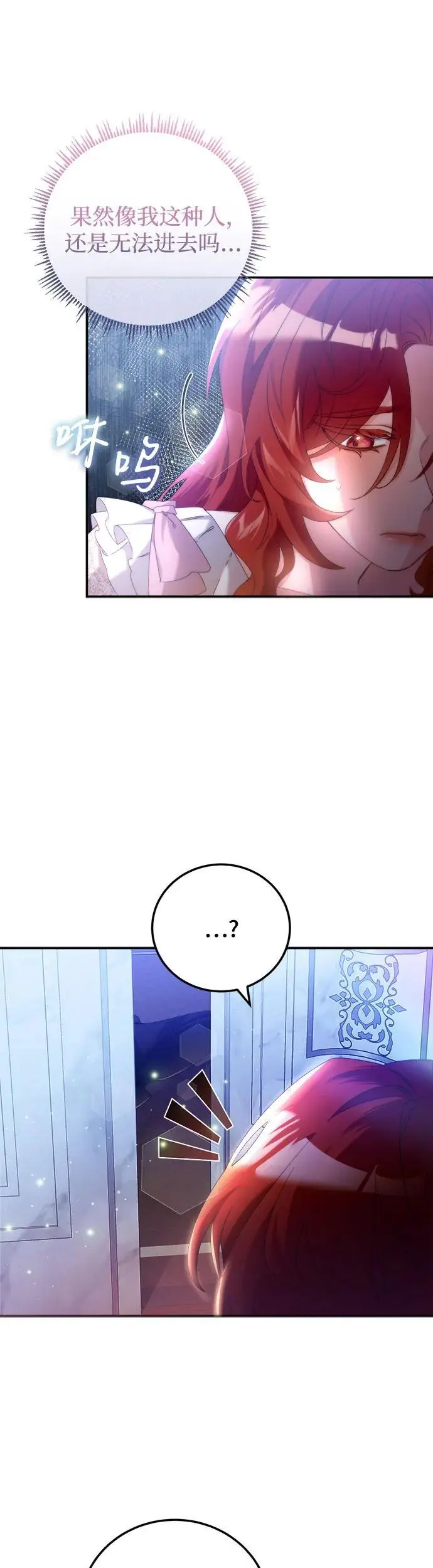 第7话 第16页