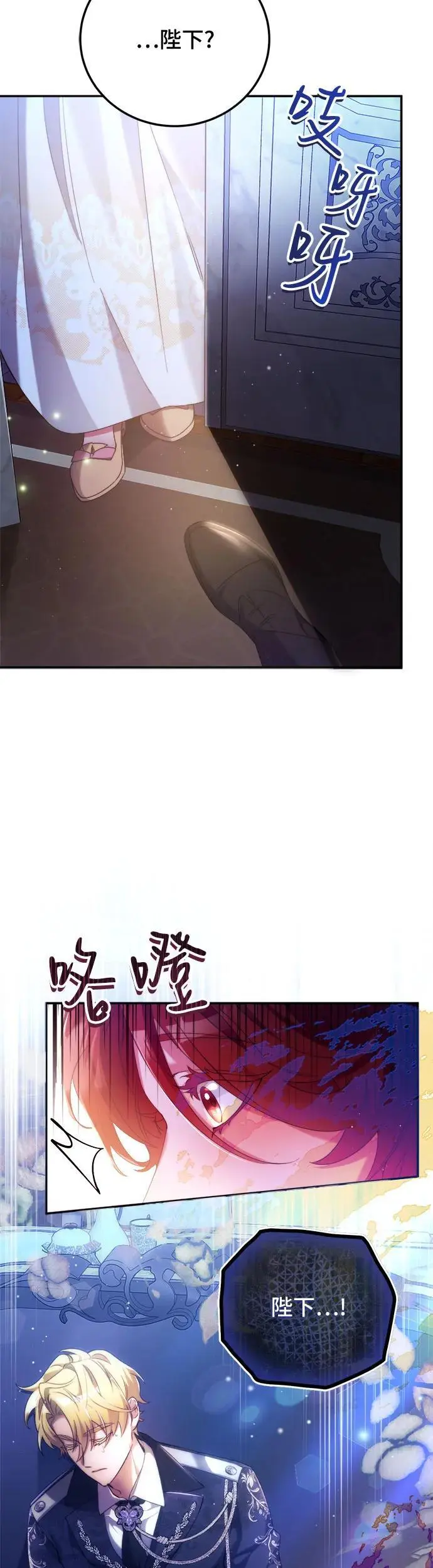 第7话 第17页