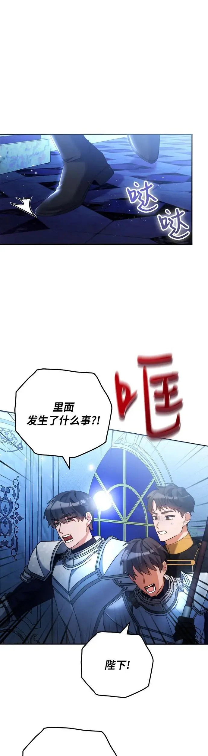 第7话 第30页
