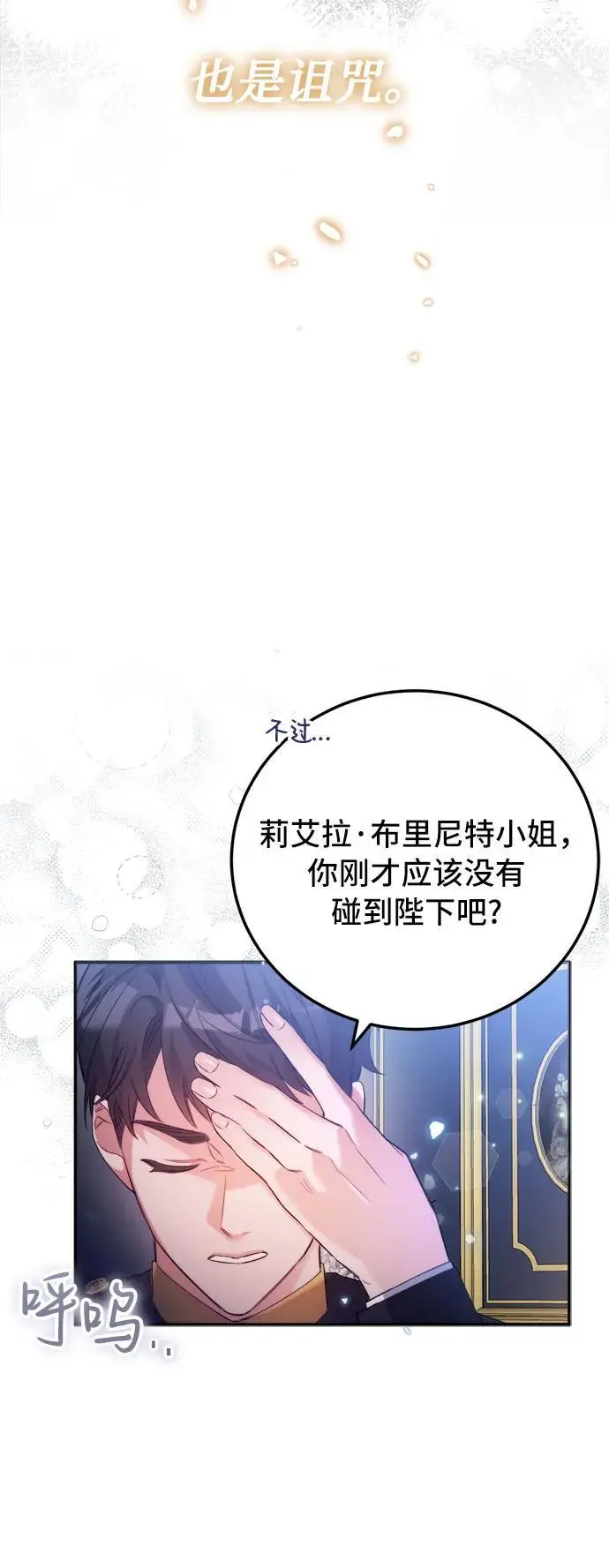 第7话 第41页