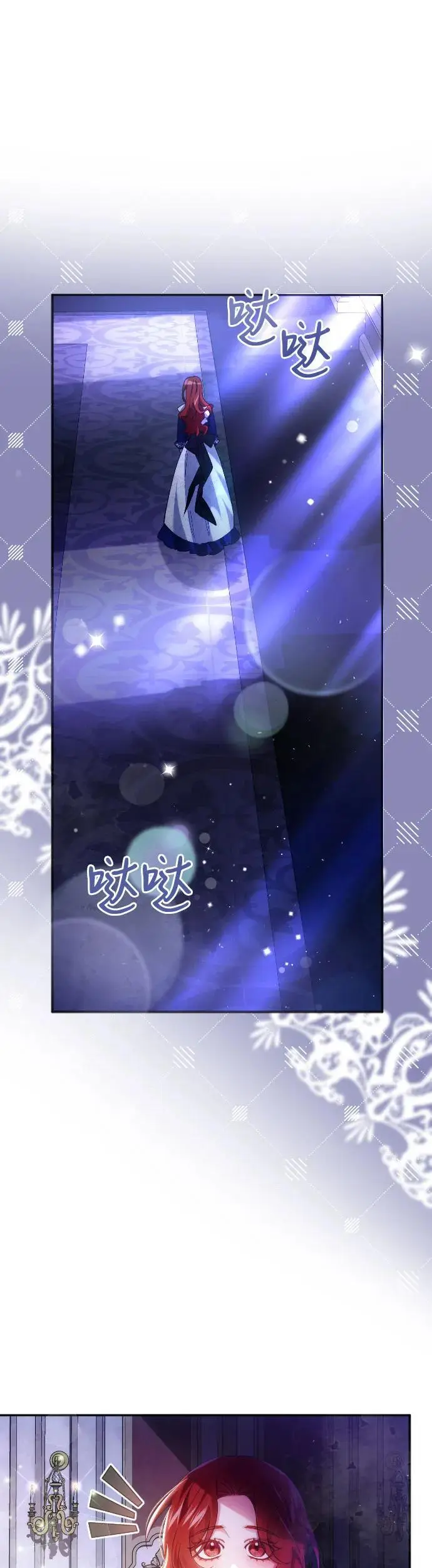 第6话 第18页