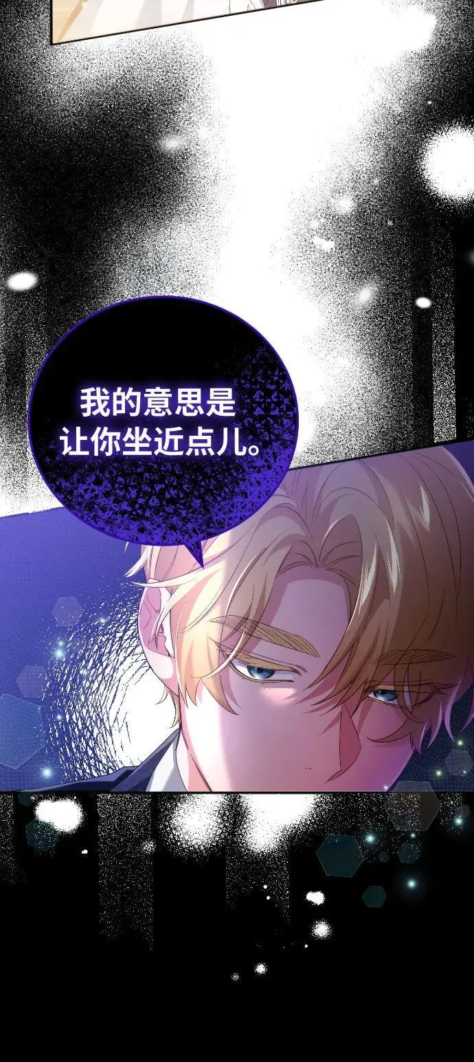 第6话 第24页