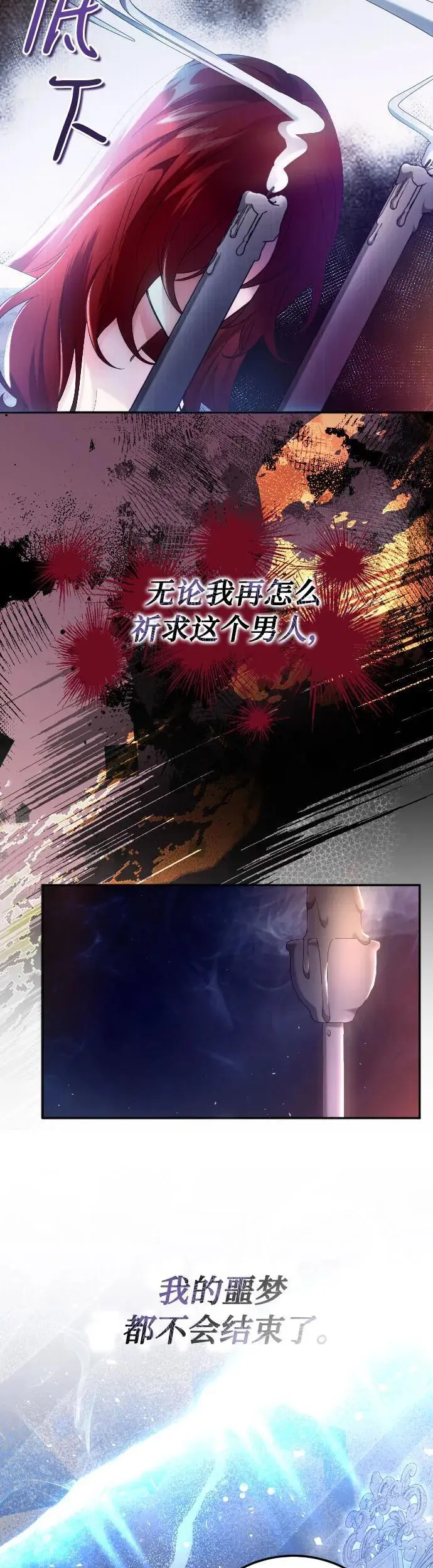 第6话 第37页