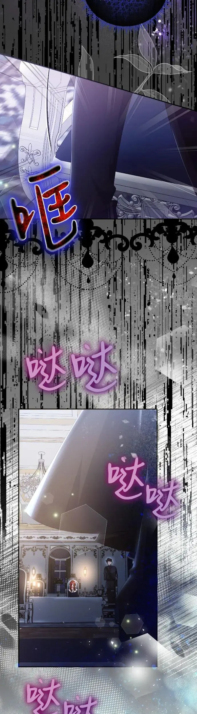 第6话 第41页
