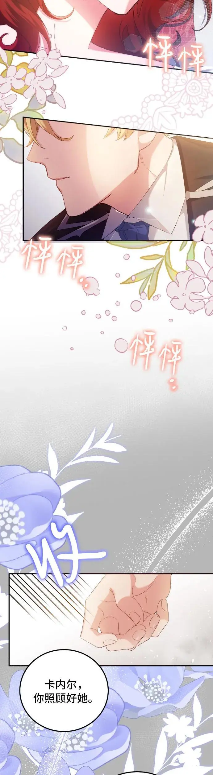 第5话 第9页