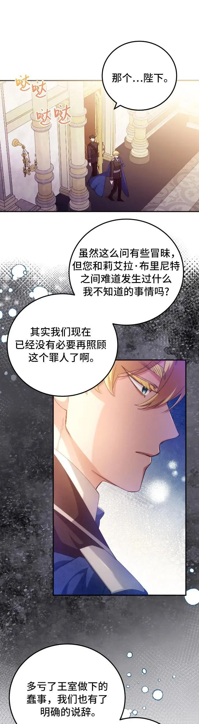 第5话 第11页