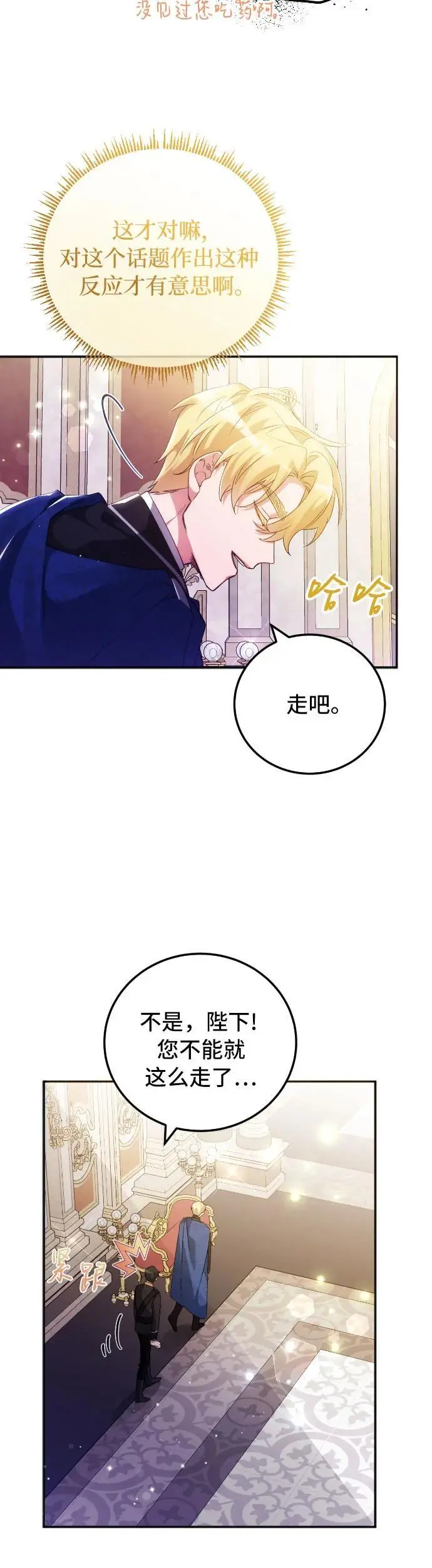 第5话 第15页