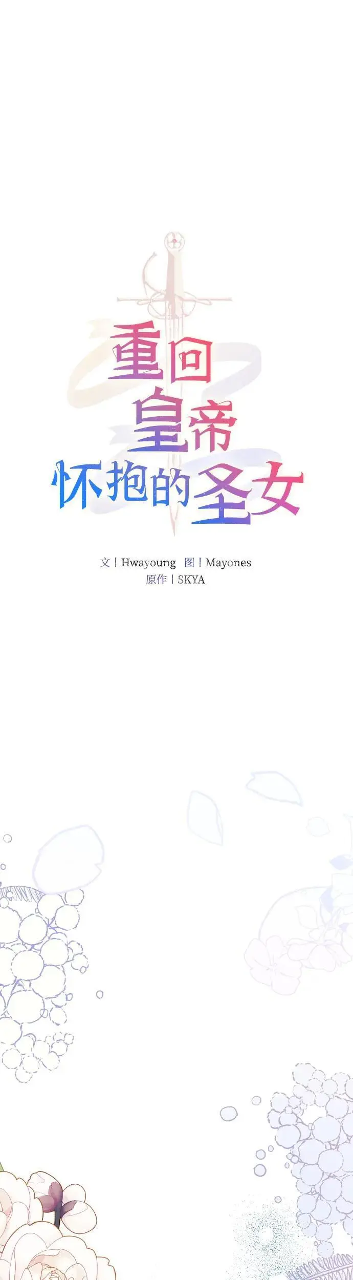 第5话 第16页