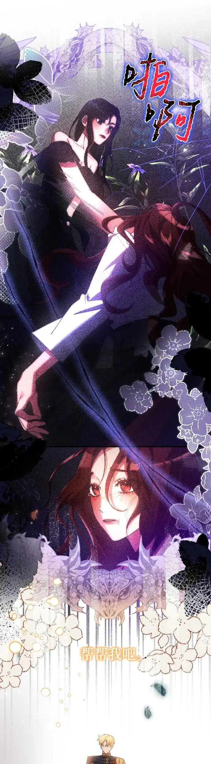 第5话 第21页