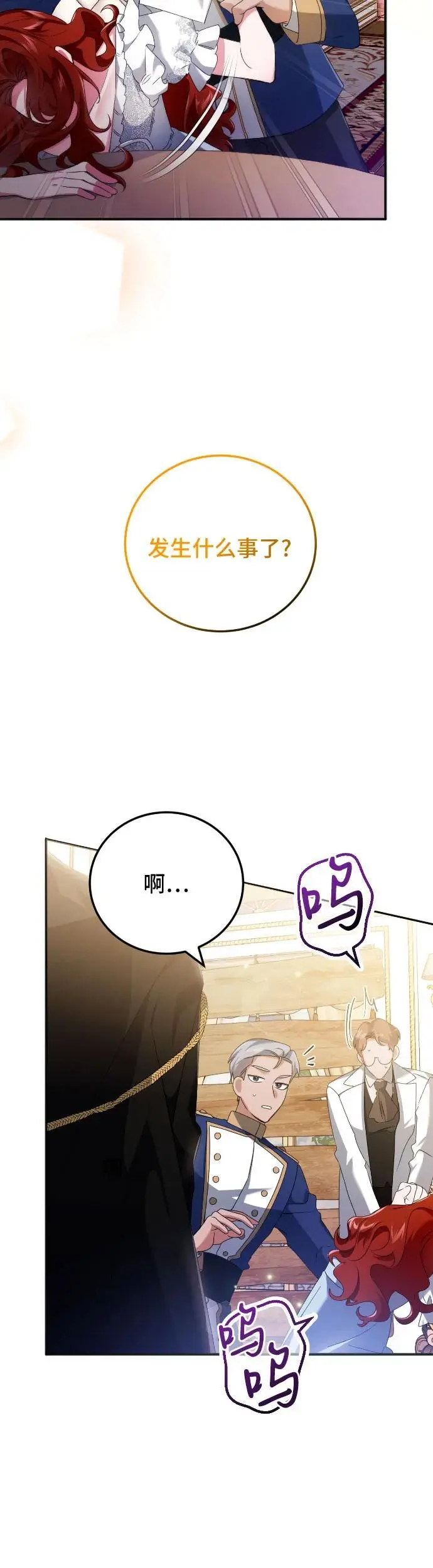 第5话 第28页