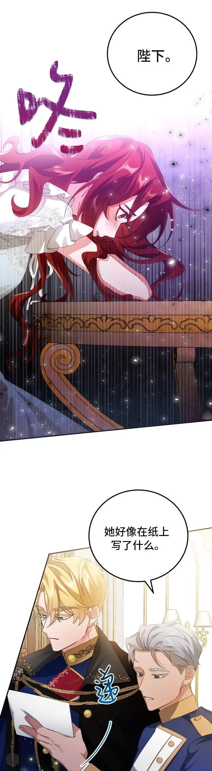 第5话 第30页