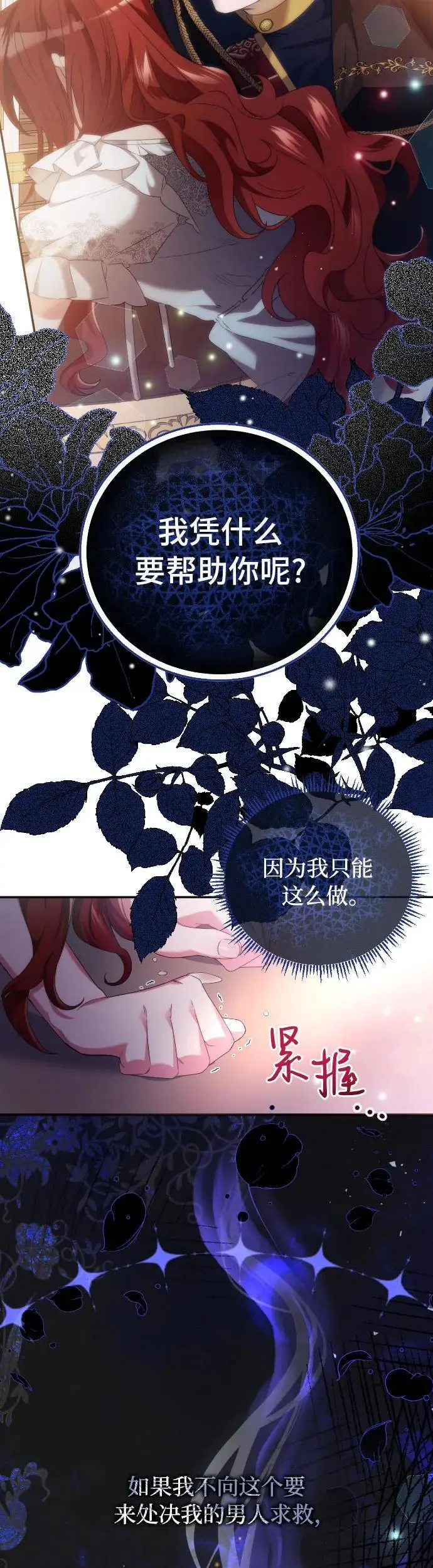第5话 第33页