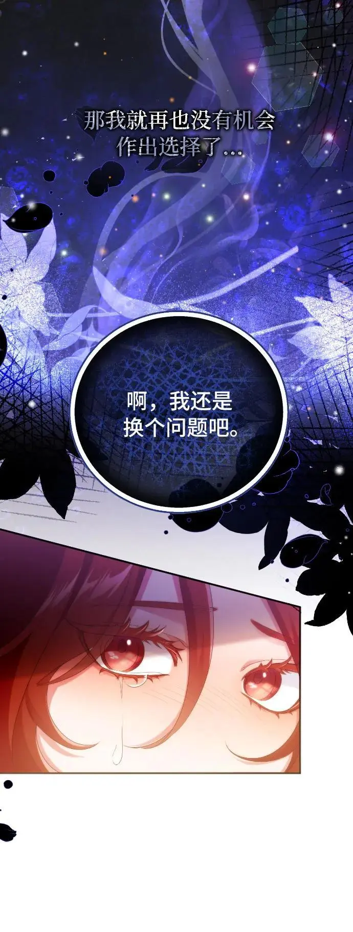 第5话 第34页
