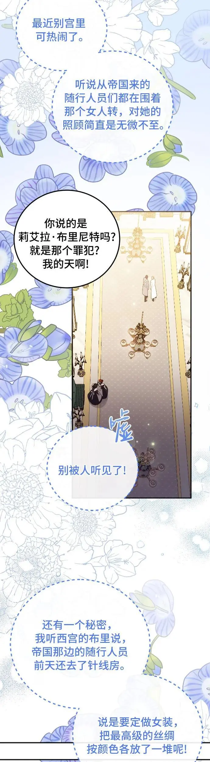 第5话 第40页