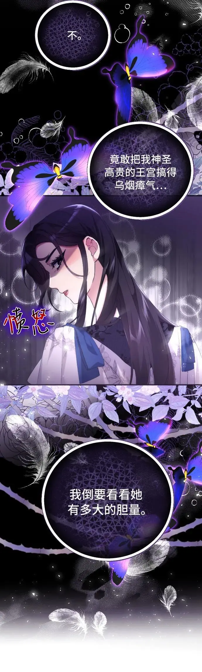 第5话 第42页