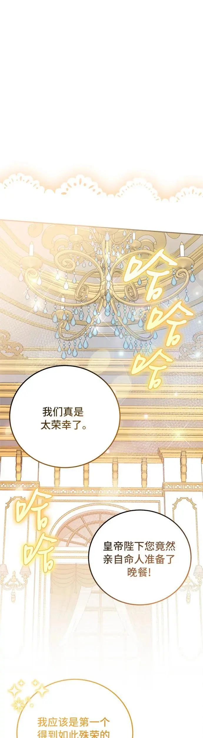 第4话 第12页