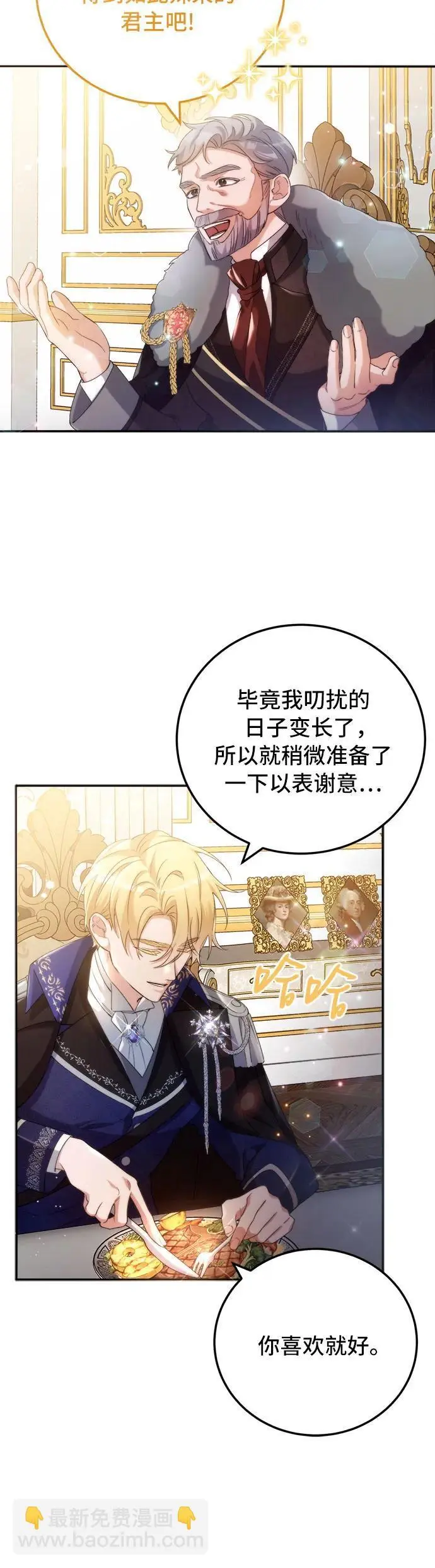 第4话 第13页