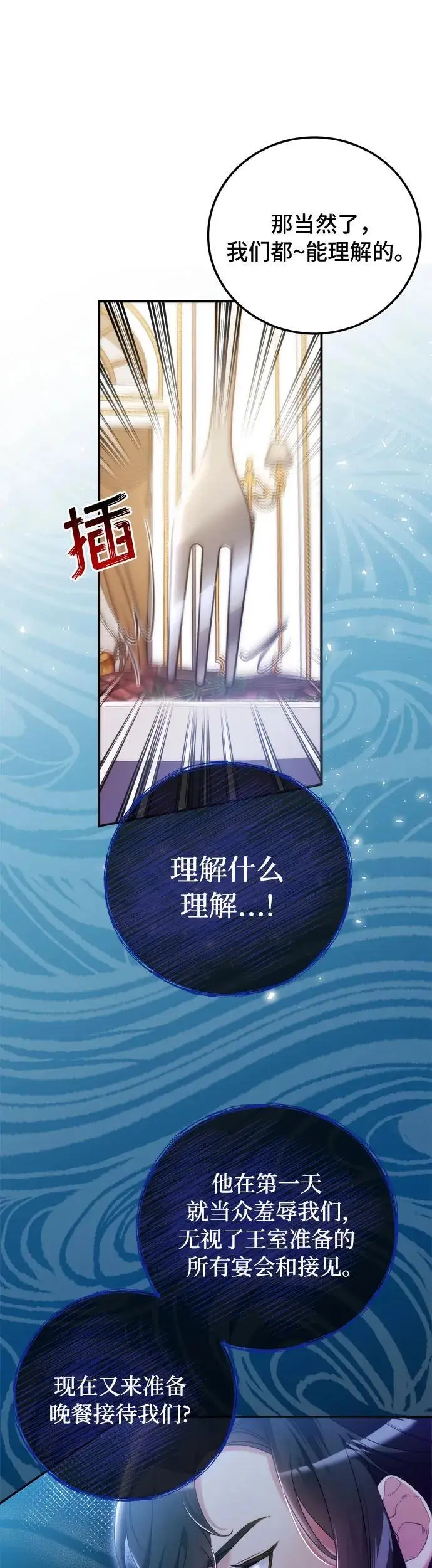 第4话 第14页