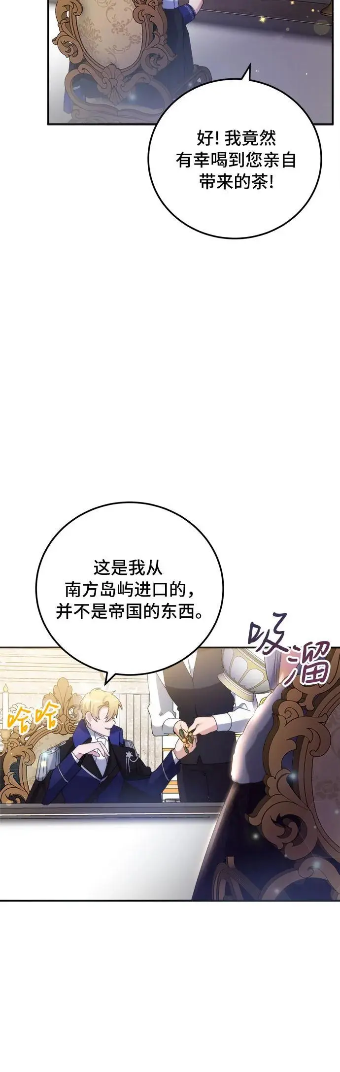 第4话 第22页