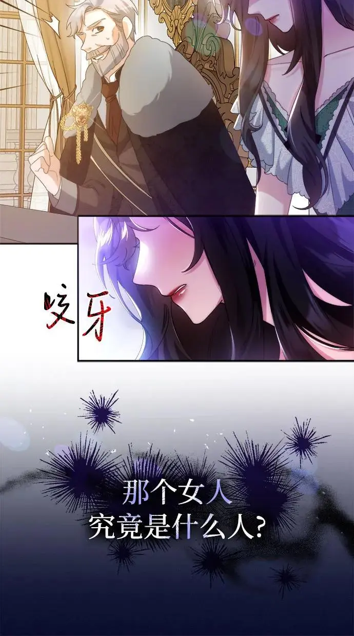 第4话 第33页