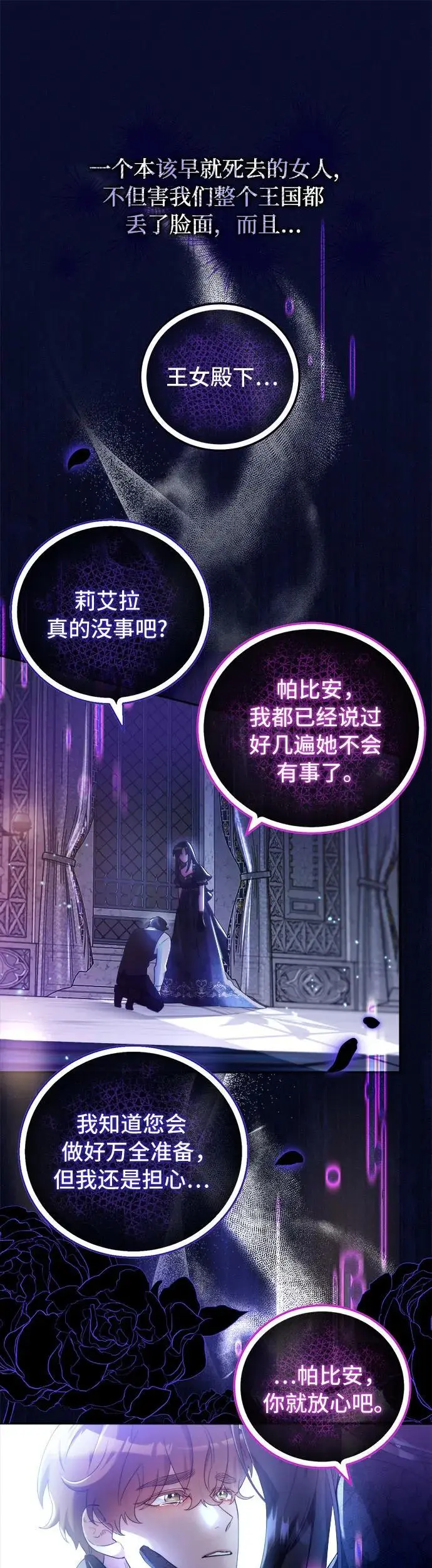 第4话 第34页