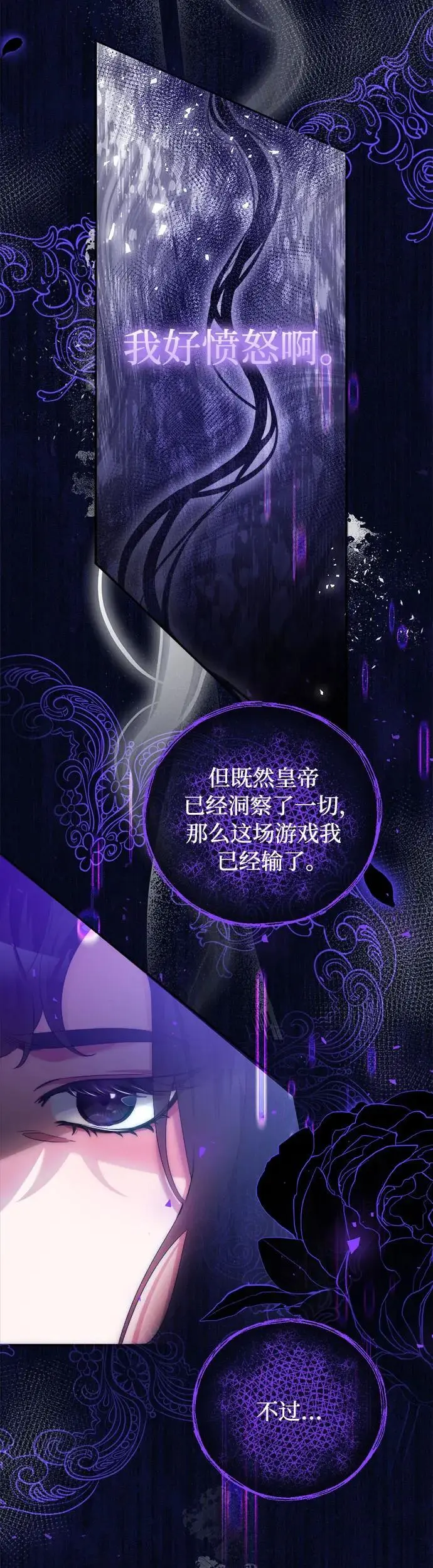 第4话 第36页