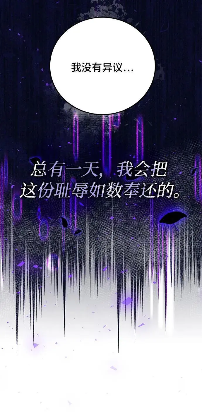 第4话 第37页