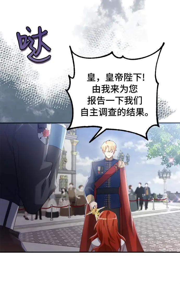 第3话 第10页
