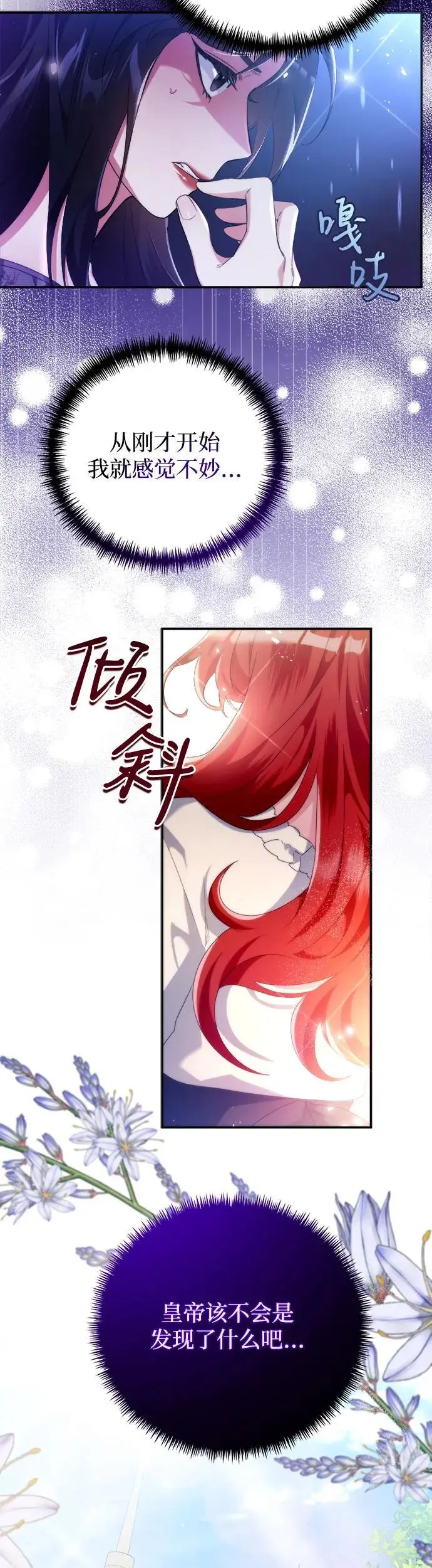 第3话 第15页