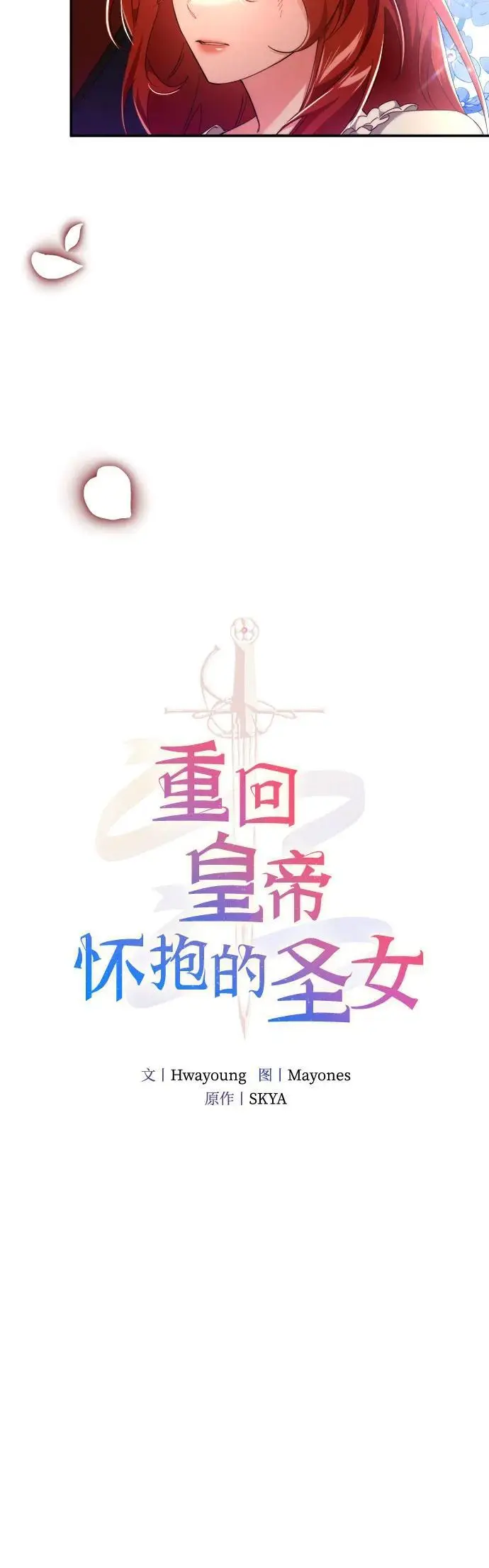 第3话 第22页