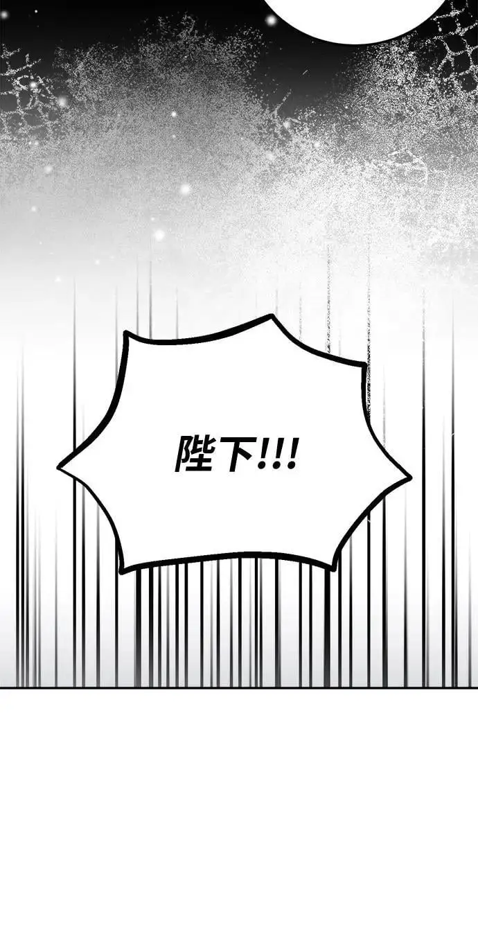 第3话 第37页