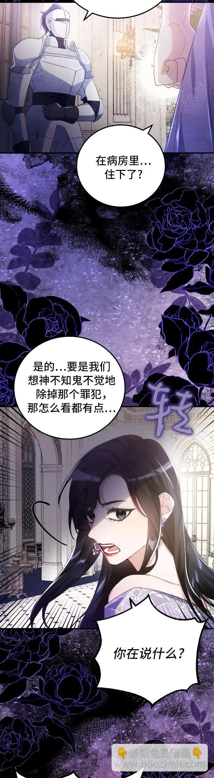第3话 第39页