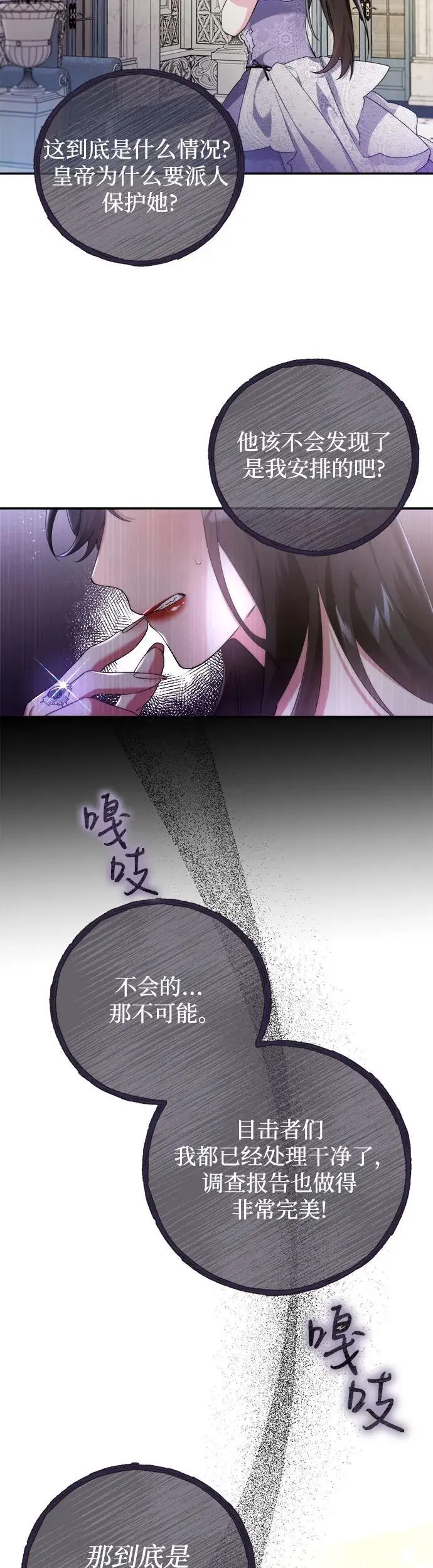 第3话 第41页