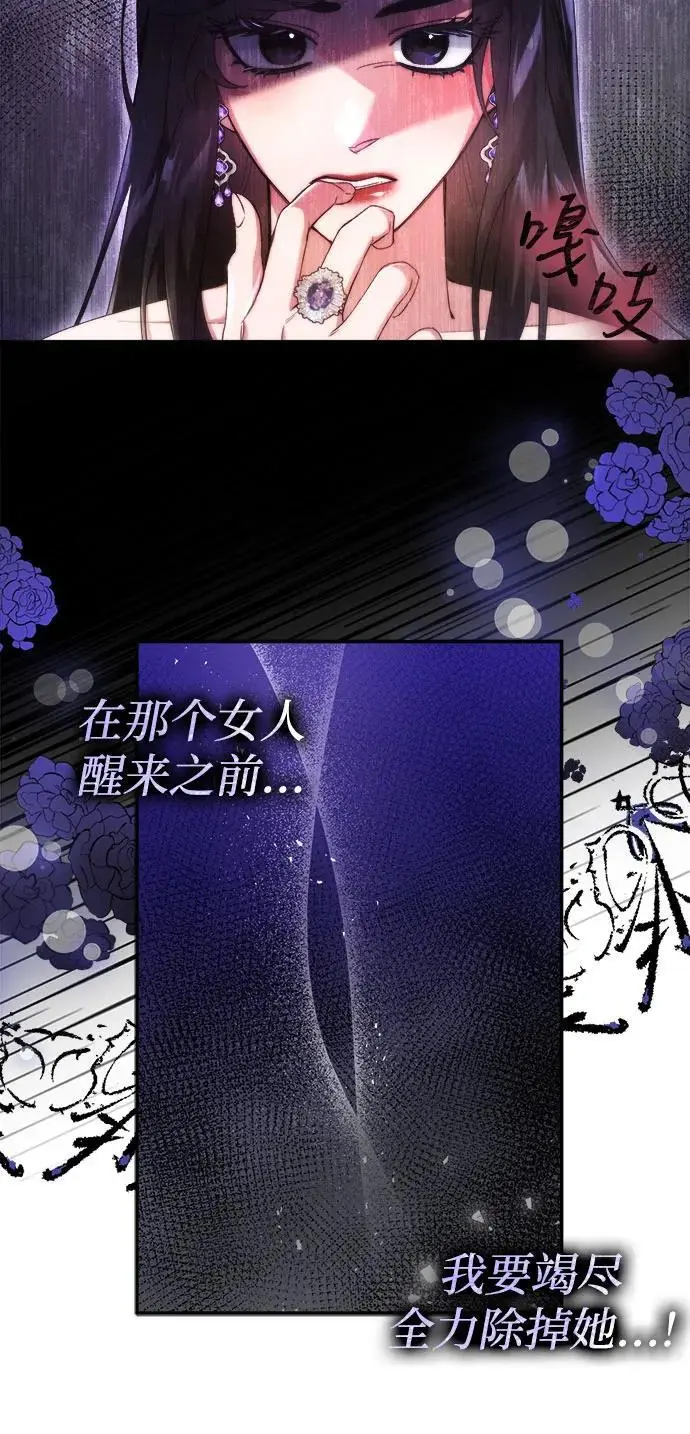 第3话 第44页