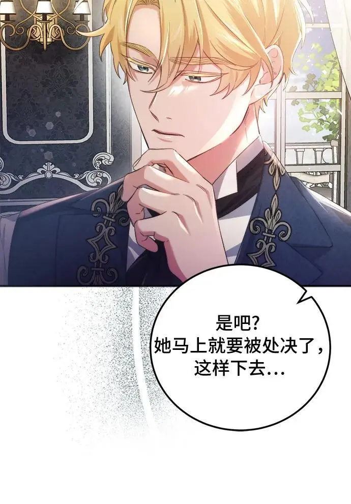 第3话 第48页