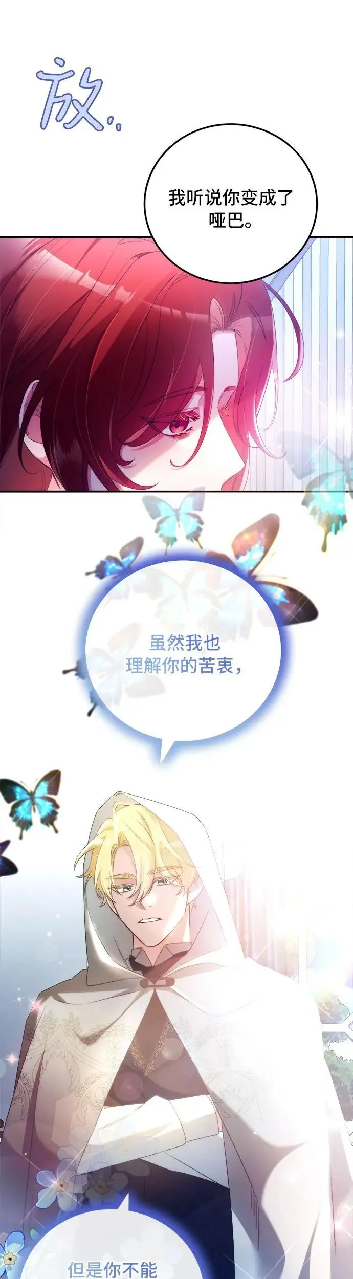 第3话 第58页