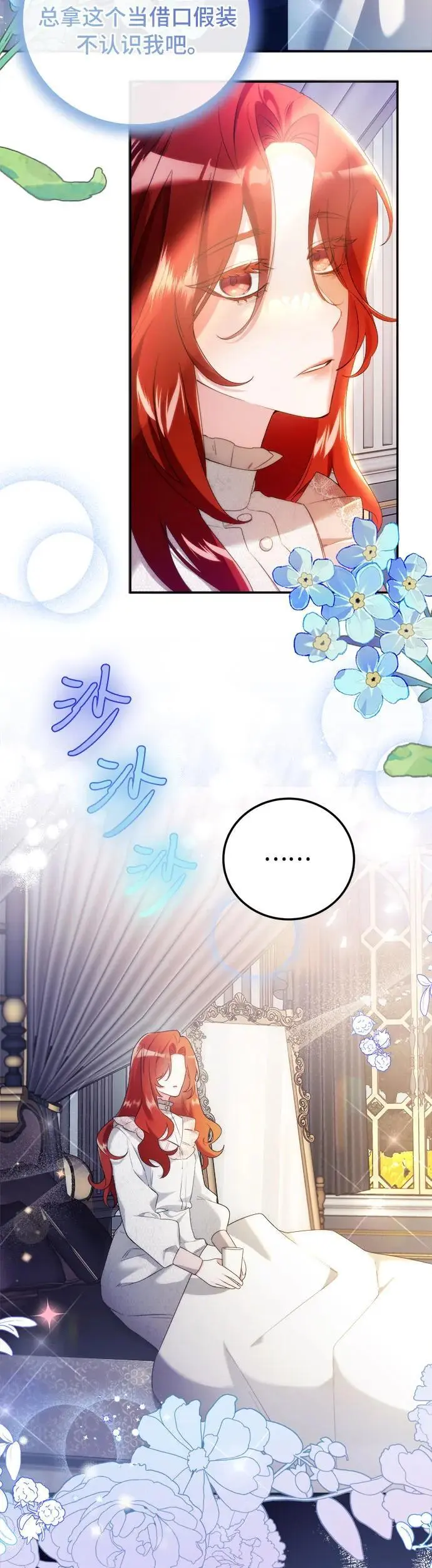 第3话 第59页