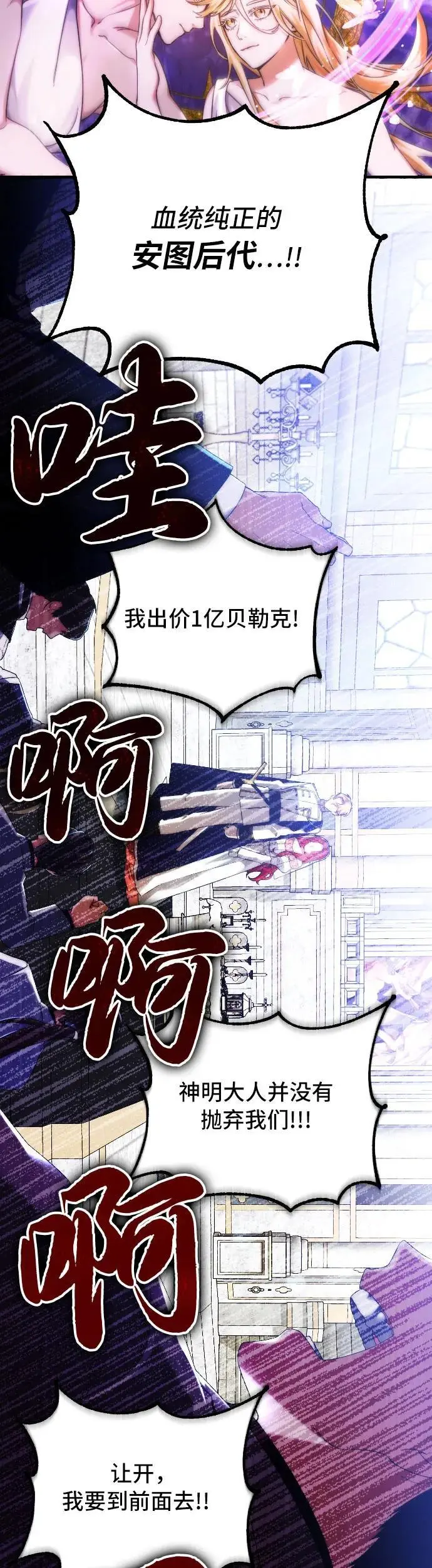 第1话 第5页