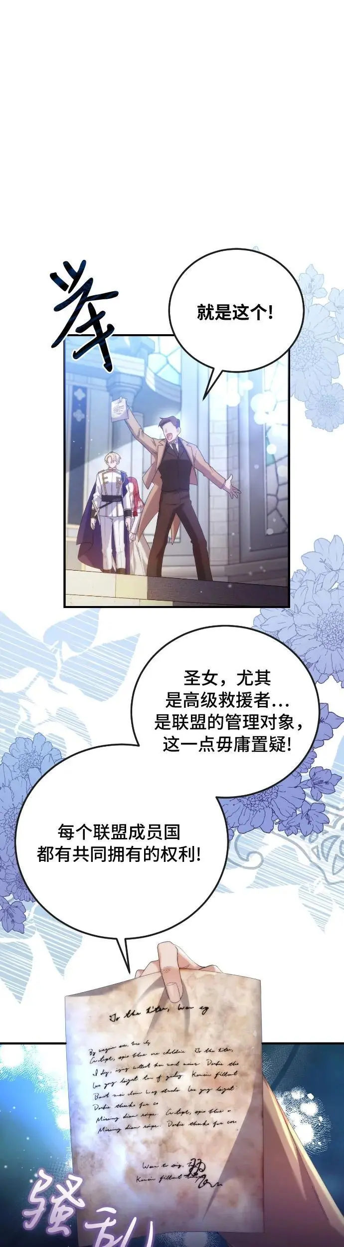 第1话 第8页